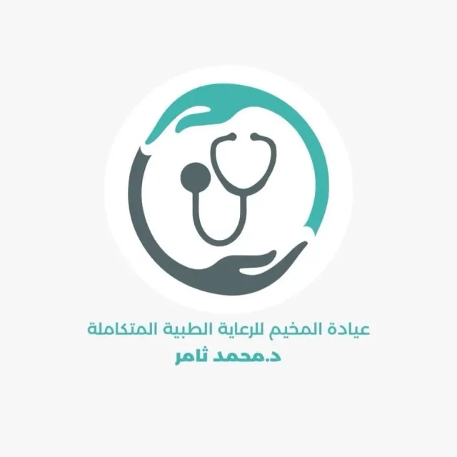 مجمع عيادات المخيم للرعاية الطبية المتكاملة 10