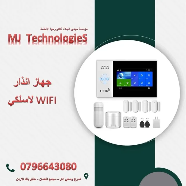 MJTechnologies 12