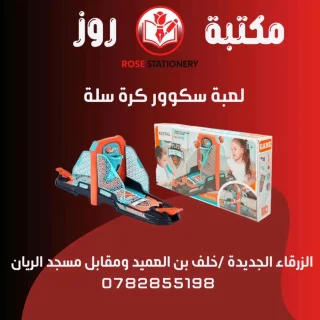 العاب اطفال 7