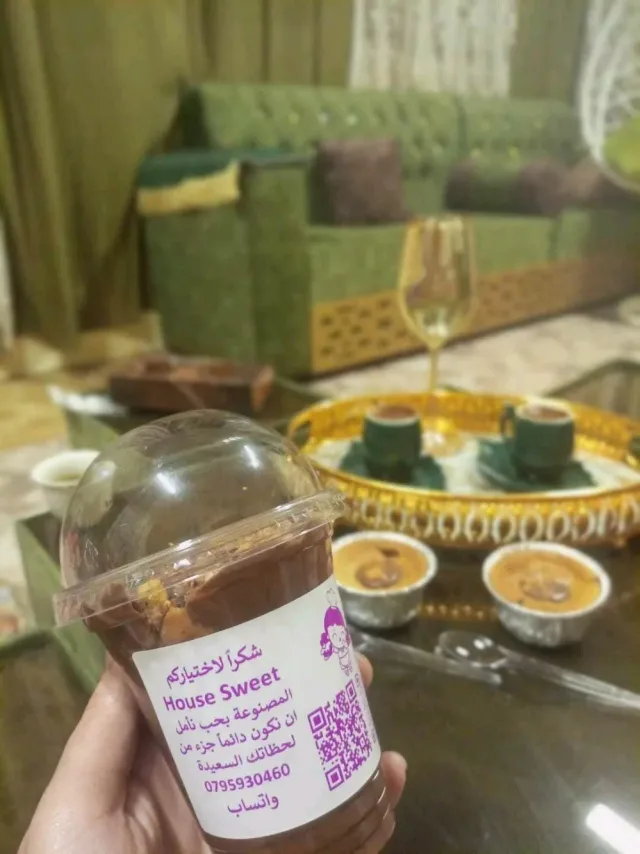 House Sweet 8