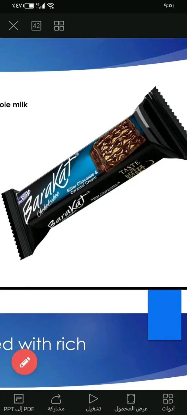 شوكولاتة بركات 10