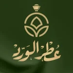 عطر الورد