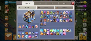 للبيع: حساب Clash of Clans ماكس