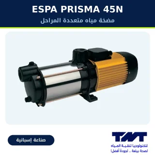 مضخة ماء صامتة ESPA PRISMA 45 متعددة المراحل – تدفق عالٍ للعمارات والمنشآت