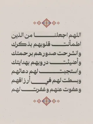 قطعه ارض بالمفرق ١٠دونمات ب١٥٠٠ دينار/م ش غ و ل