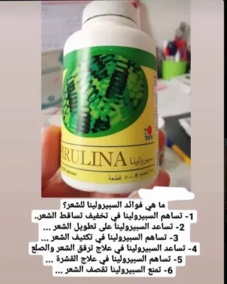 حياة طبيعية مع DXN 3