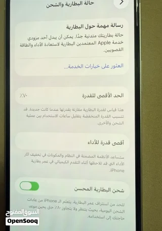 iphone 13 لون زهري ذاكرة 128 5