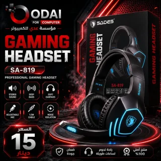 HEADSET OFFER 15JD TO ALL 6