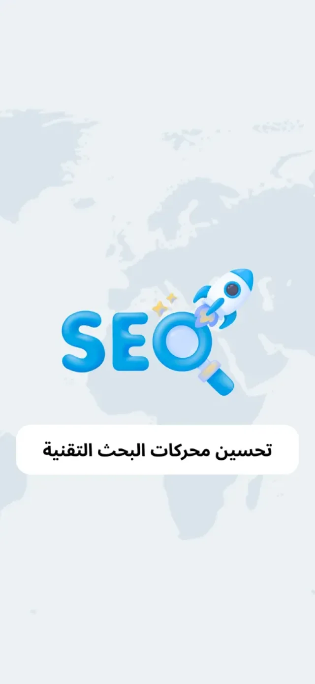 GeelTech جيل تك 7