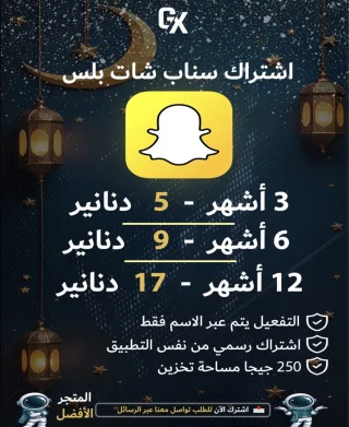 شحن جميع الحسابات واشتراكات جميع البرامج 3