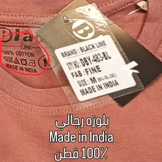 بلوزه رجالي made in India 2