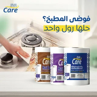 ورق صحي عالي الجودة 5