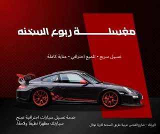 عروض خاصه بمناسبة الافتتاح