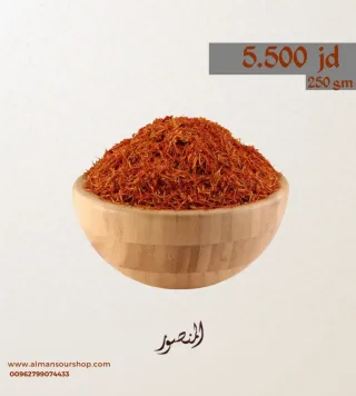 عصفر