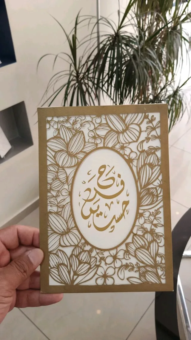 مطبعة البطاقات المميزة 10