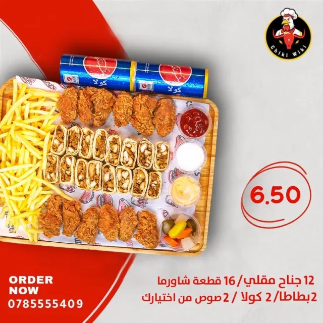 CHiki WiKi - تشيكي ويكي