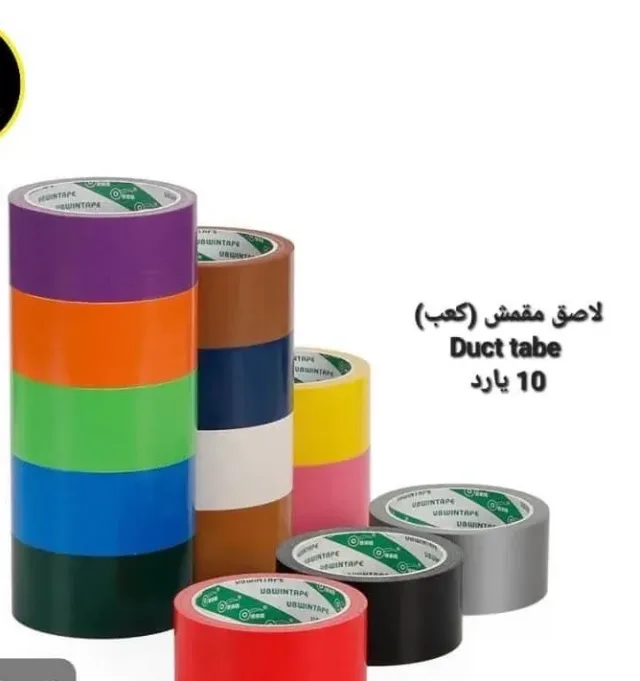 لؤلؤة الشفا للنثريات