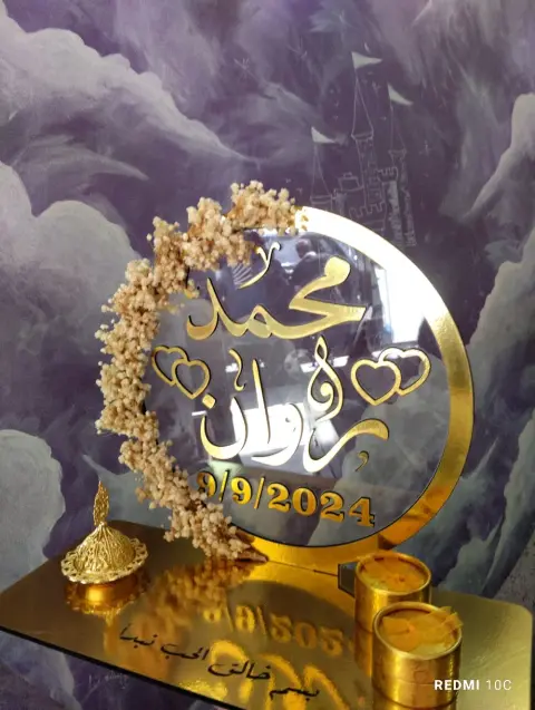خشبنجي