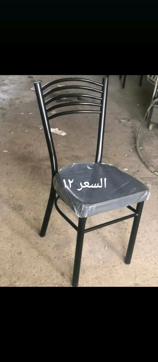 كراسي 5