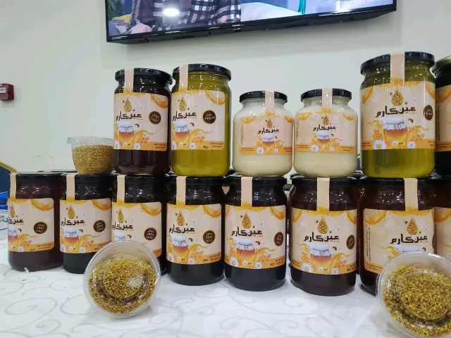 مناحل وعسل عين كـــــارم