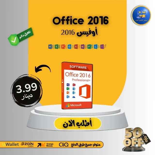 متجر الاشتراكات 8