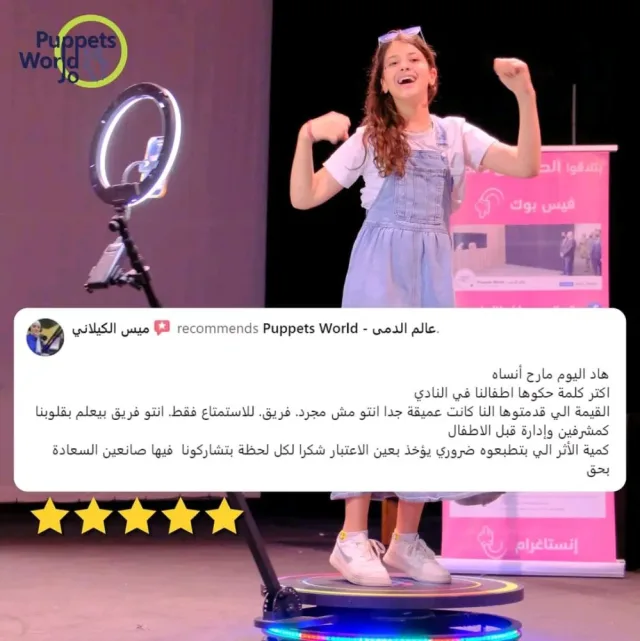 عالم الدمى 10