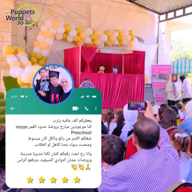 عالم الدمى 14