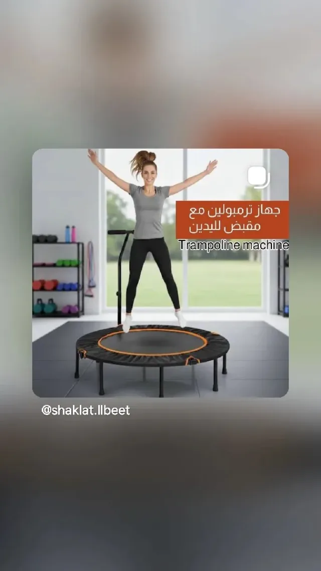 شغلات للبيت 6