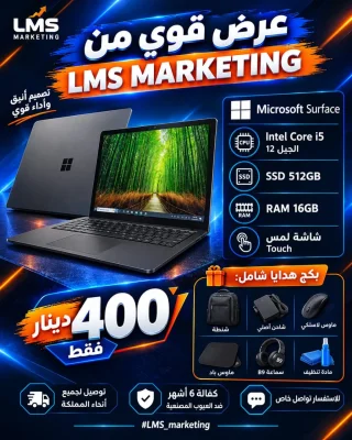 لابتوب مستعمل 4