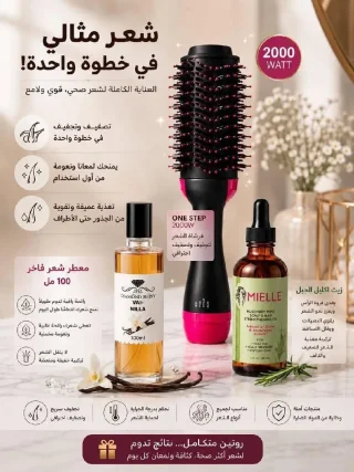 عرض سفاح