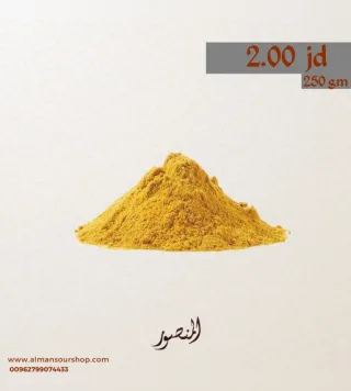 ماجي بودرة