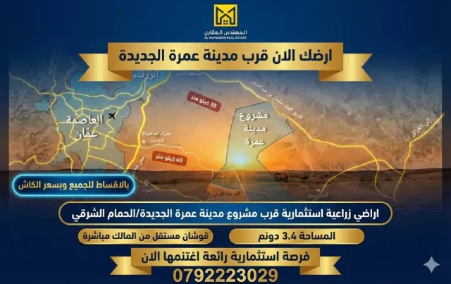 المهندس العقاري 12