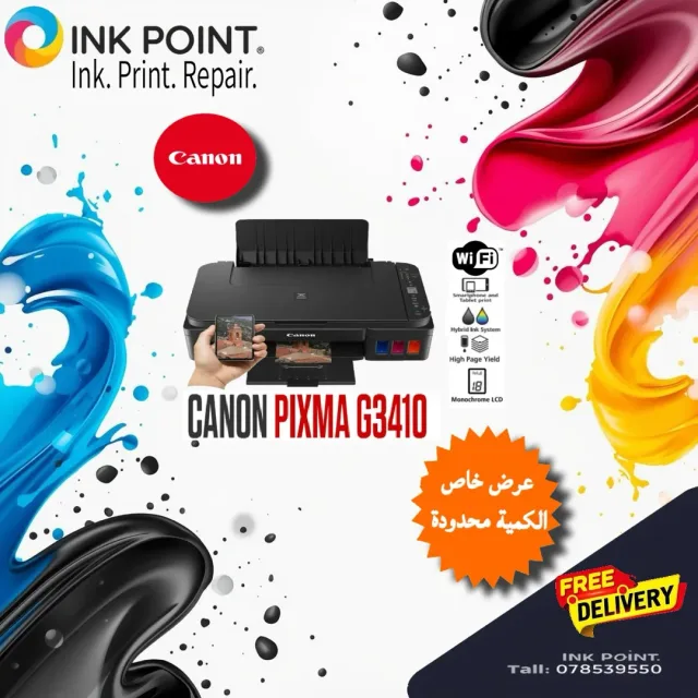 ink point مركز الاخبار 5