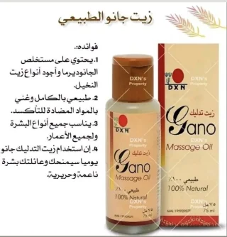 مكملات غذائيه اطلبه علـّۓ  كود الخصم 10
