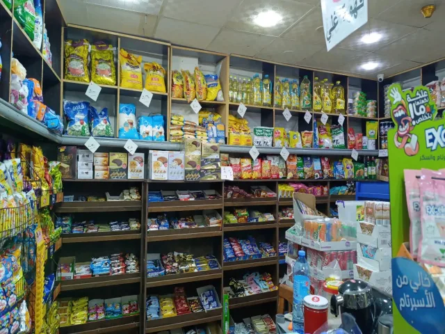 سوبر ماركت عباد الرحمن