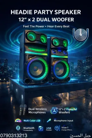 سماعات dj