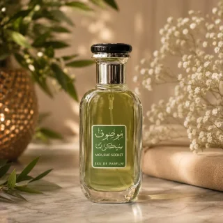 عطر موصوف
