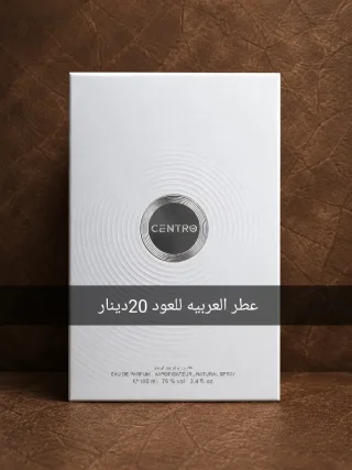 عطور العربية للعود – أصلية 100% (رجالي + نسائي)