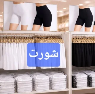 اوسع تشكيله من الملابس الداخليه القطنيه المريحه 12
