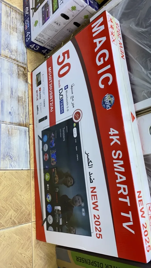معرض ابو الرب للاجهزة الكهربائية 4