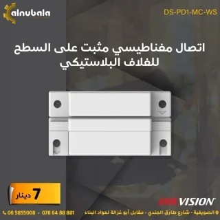 اجهزة انذار السرقة 13