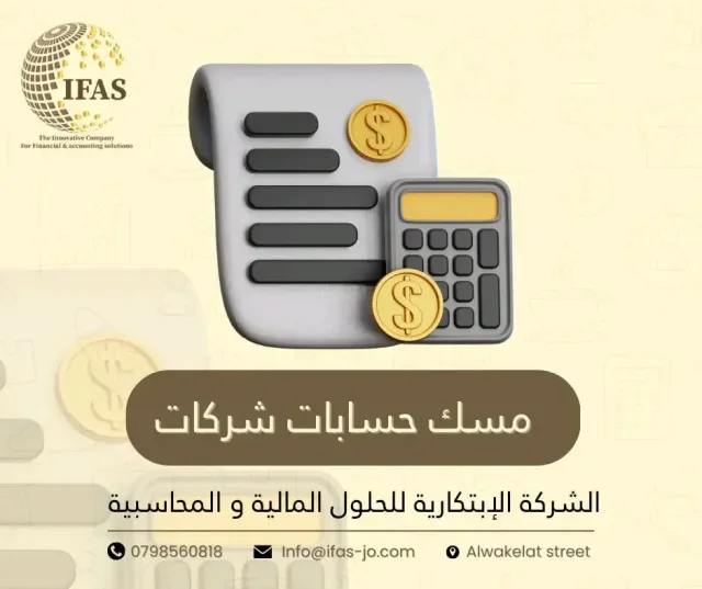 IFAS 3