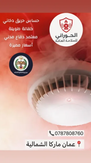 معن الحوراني 14
