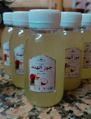 زيوت البركة للشفاء 3
