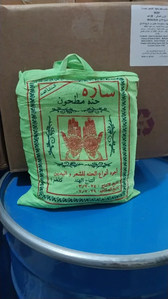 توابل الملاح 10