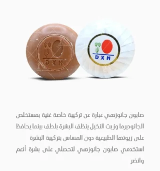 مكملات غذائيه اطلبه علـّۓ  كود الخصم 11