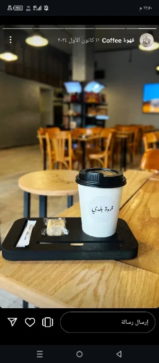 📢 مطلوب موظفة