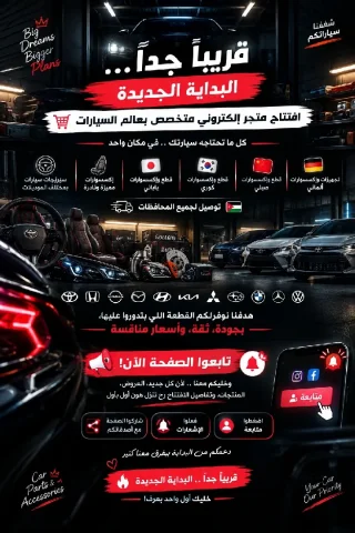 تصميم صور إعلانات بالذكاء الاصطناعي 5