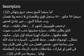 كيا سيفيا1 95