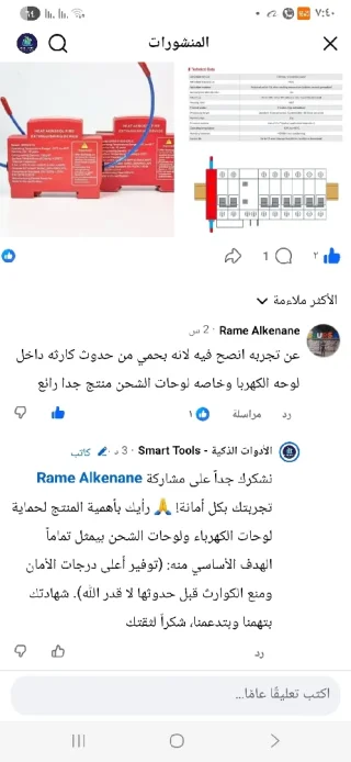 قاطع دائرة مصغر QRR0.01G، مطفأة حريق أوتوماتيكية تعمل بالرذاذ، معتمدة وفقًا لمعيا 7